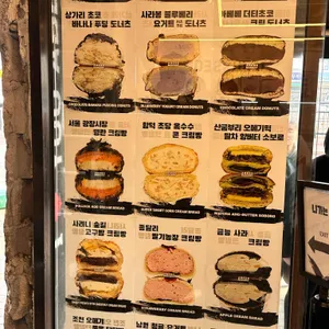 아베베베이커리 리뷰 사진