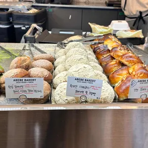 아베베베이커리 리뷰 사진