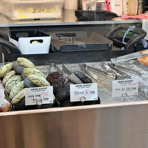 아베베베이커리 리뷰 사진