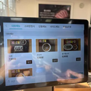 소바랑 리뷰 사진