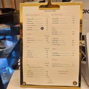 카페 모카힐 리뷰 사진