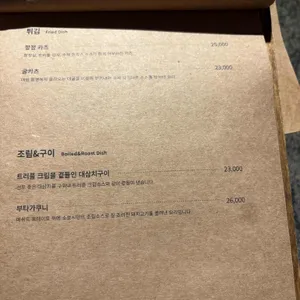 소로시 리뷰 사진