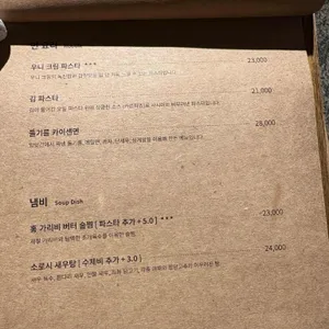 소로시 리뷰 사진