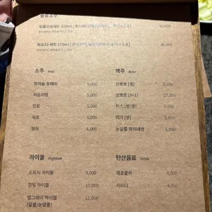 소로시 리뷰 사진