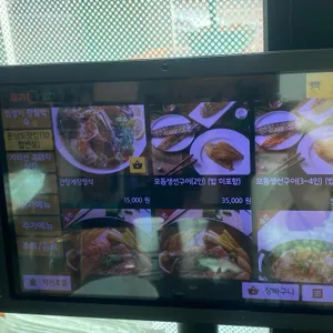 꾼남도맛집 대표 사진