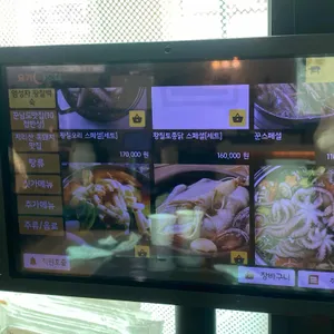 꾼남도맛집 리뷰 사진