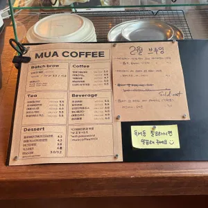 무아커피 리뷰 사진