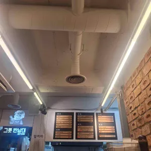 상국이네 대표 사진