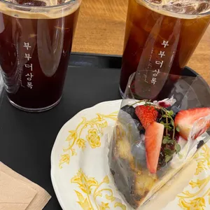 부부더상록 대표 사진