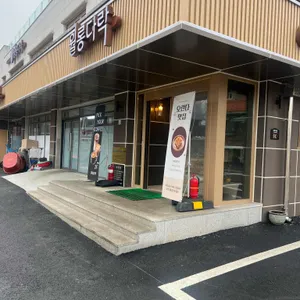 월롱다락 사진 2