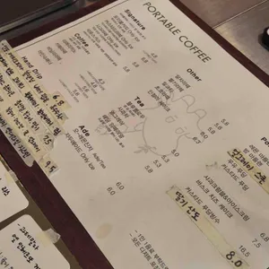 포터블 리뷰 사진