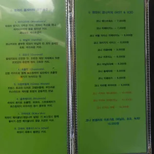 파니올로 리뷰 사진