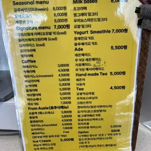 노워리스 리뷰 사진