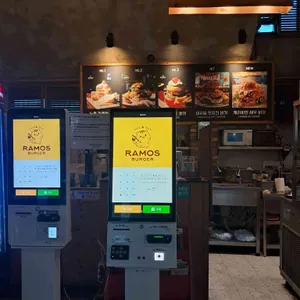 라모스버거 리뷰 사진