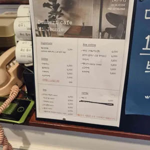 하이제씨 리뷰 사진