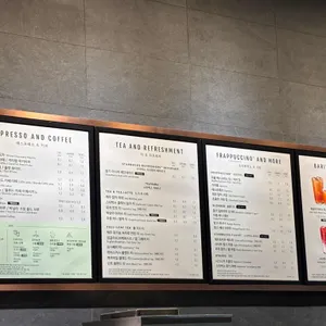 스타벅스 리뷰 사진