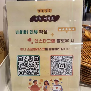 좋은아침페스츄리 리뷰 사진