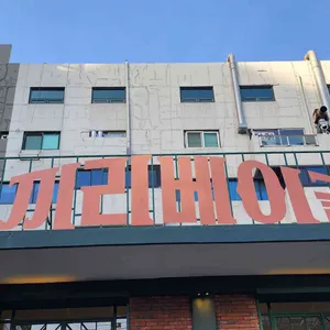 코끼리베이글 사진 1