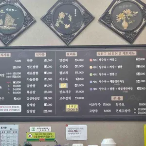 란주짬뽕 리뷰 사진