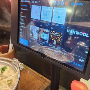 하나마토 리뷰 사진