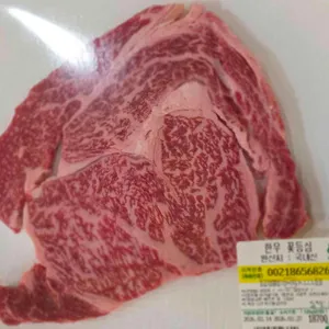 영암매력한우명품관 사진