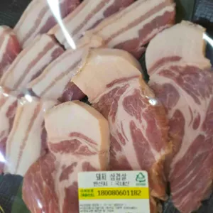 영암매력한우명품관 대표 사진