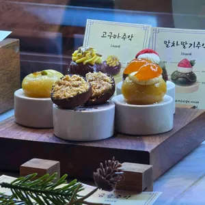 한과와락 사진 2