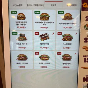 버거킹 리뷰 사진