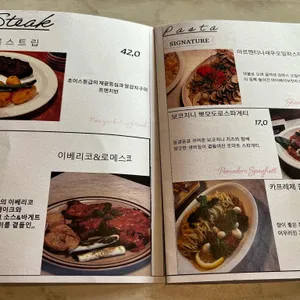 마이페이보릿파스타 리뷰 사진