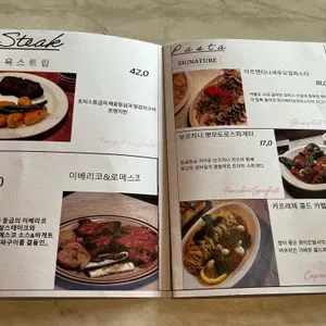 마이페이보릿파스타 리뷰 사진