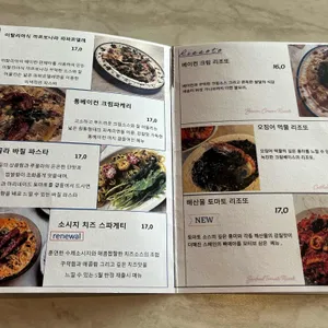 마이페이보릿파스타 리뷰 사진