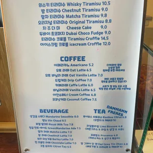 루핀 리뷰 사진