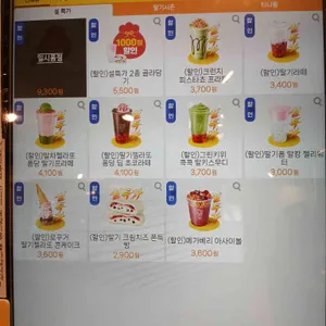 메가MGC커피 리뷰 사진