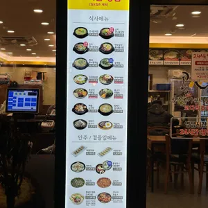 콩심 리뷰 사진