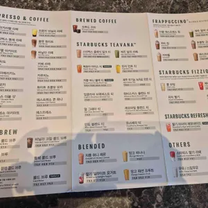 스타벅스 리뷰 사진