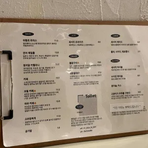 세서미하우스 리뷰 사진