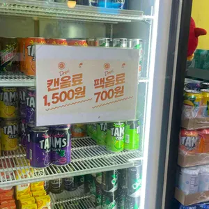 봉구스밥버거 리뷰 사진