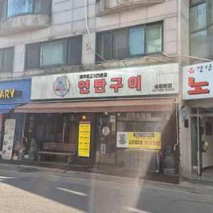 제주 돈시대 대표 사진