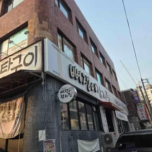 뼈쟁이감자탕 사진