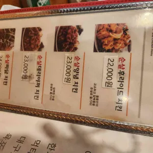 둘둘치킨 리뷰 사진