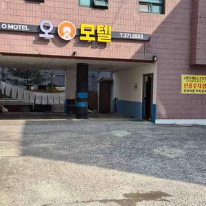 고향추어탕 리뷰 사진