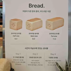 화이트리에 리뷰 사진