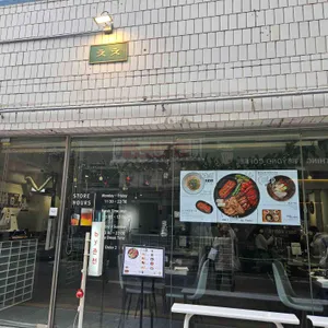 바이춘천 대표 사진