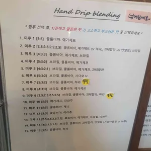 로스터리카페 미루 리뷰 사진