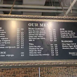 빠네렌토 리뷰 사진