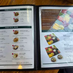 메콩타이 리뷰 사진