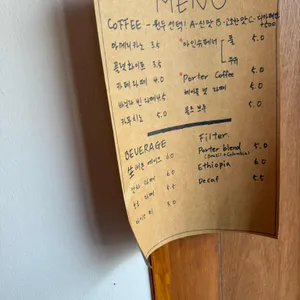 포터커피 리뷰 사진