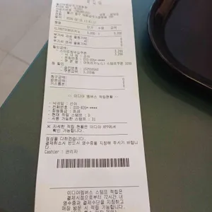 이디야커피 리뷰 사진