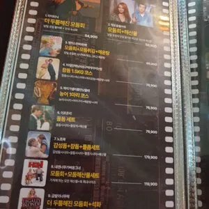 인생횟집 리뷰 사진