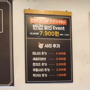 수상한삼겹살 리뷰 사진